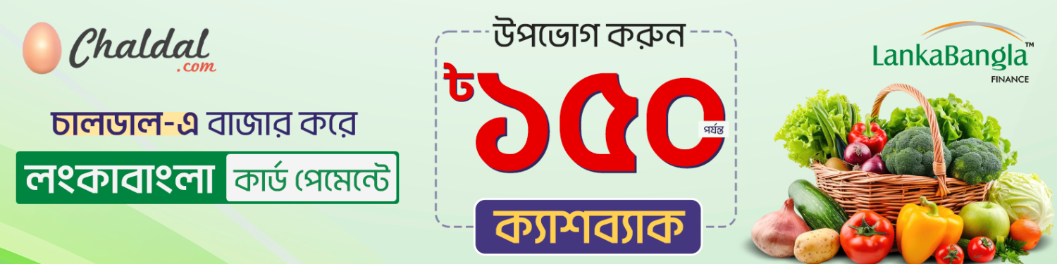 Khoddor Demo Site promo